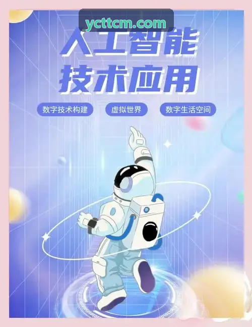 J9整车OTA差分升级与车载安全网关数据传输控制台